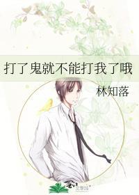 打鬼吧
