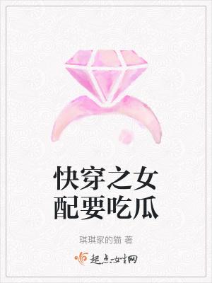 快穿女配!