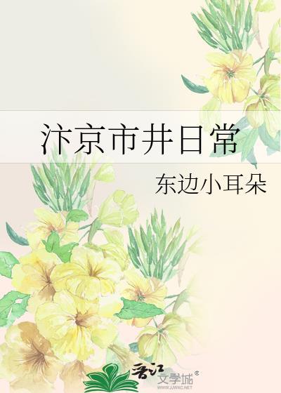 汴京哪里
