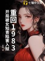 重生回到1983当富翁作者恩怨各一半