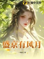 盛京 诗句