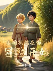dnf永恒之王权外观