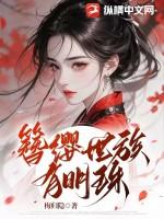 簪缨世族释义