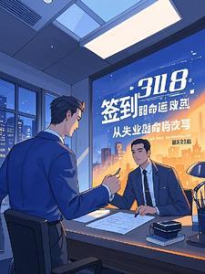 我推理无敌了!