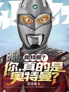 已经不存在的奥特曼