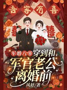 军婚几年内不能离婚