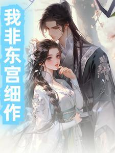 匪我思存的