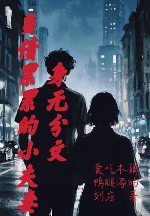 怎样东山再起