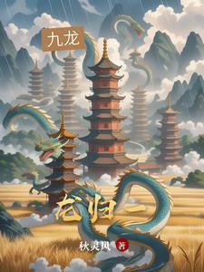 龙归万民广场