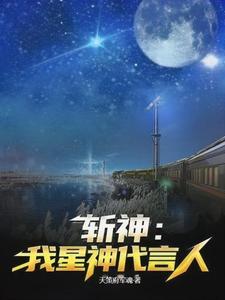 斩神刀怎么样