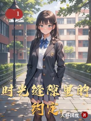 贾樟柯时光的缝隙