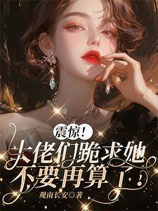 玄学真的存在