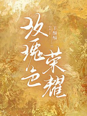 玫瑰色算颜色吗