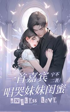 婚礼演唱歌曲