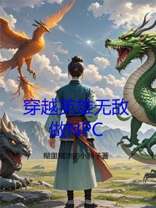 英雄无敌 最经典