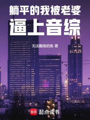 我躺平了什么意思