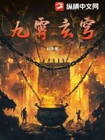 九霄帝主 百度百科