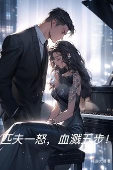 妻子到外地出差