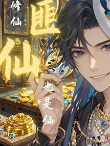 穿越到无双世界里面的