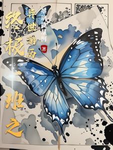 终极一班一