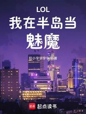 我在半岛当歌手的日子