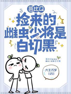 芭比黑色