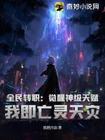 我即亡灵天灾