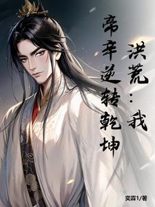 开局成圣