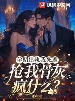 孕期出轨犯法么