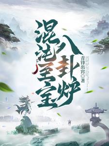 五大混沌至宝