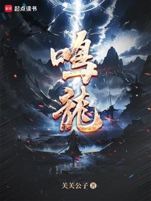 鸣龙少年沈耀结局是什么