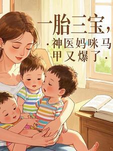 太腹黑全文免费