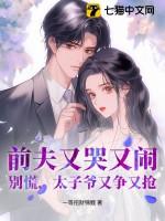 育子中(免费)