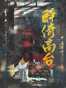种田从全家穿越开始大结局