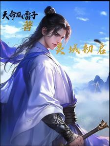 灵域cut