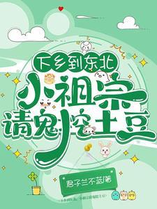 回到六零年代嫁军人