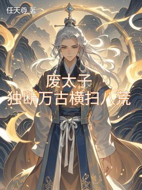 九龙夺嫡的名字