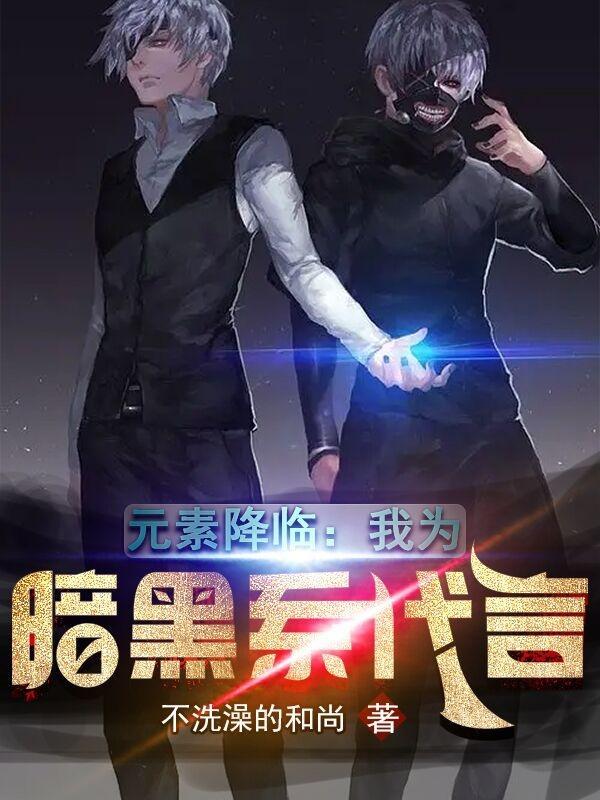 元素 ga