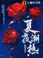 潮热一般发生在白天还是晚上