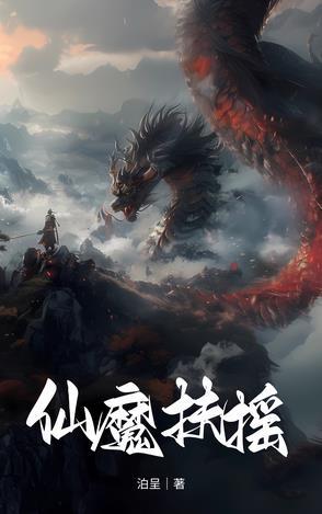 扶摇飞仙脚