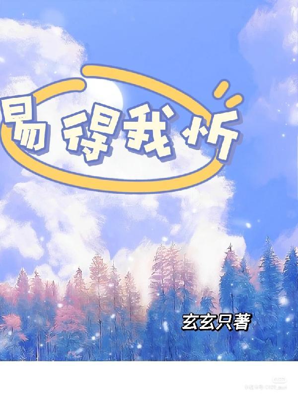 易得官网