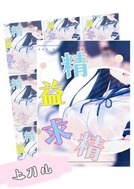 nph) 上刀山 / 著
