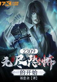 无尽恐怖世界