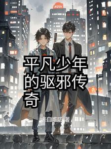 平凡少年图片