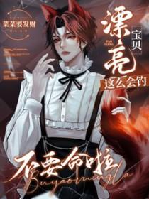 漂亮宝贝表情包