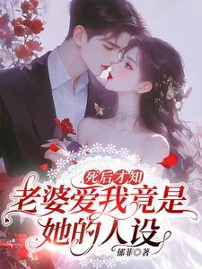 重生后大佬只认得我
