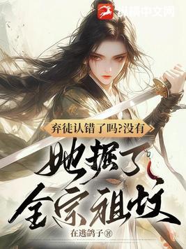 第一弃徒