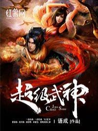 超级武神林牧有几个妻子
