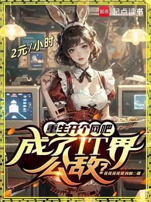 成了IT界公敌?