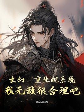 从复制经验开始! 风九元